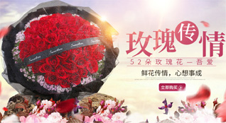 上海松江区新桥镇鲜花速递